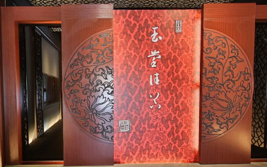 朝天宫南京市博物馆