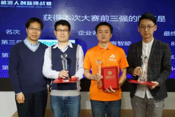 2017机器人挑战赛北京赛区收官 下一站将在深圳