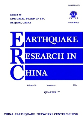 Earthquake Research in China