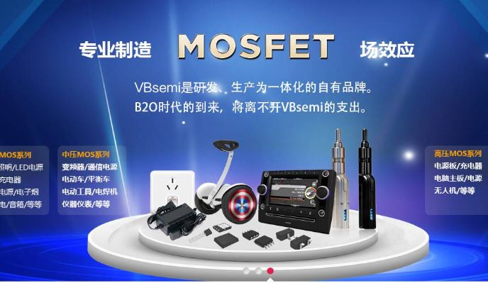 jquery轮播图插件