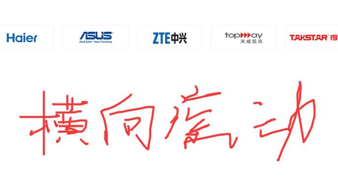 横向滚动轮播图插件下载