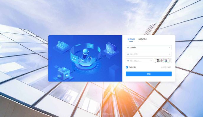 基于AXUI登录和注册切换界面
