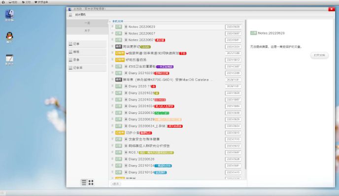 一个有意思有趣好看的网站模板
