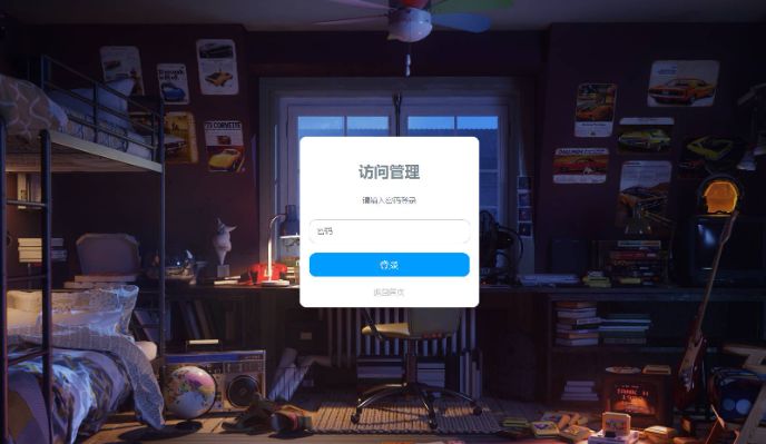 一个好看的宅男访问管理登录页面模板