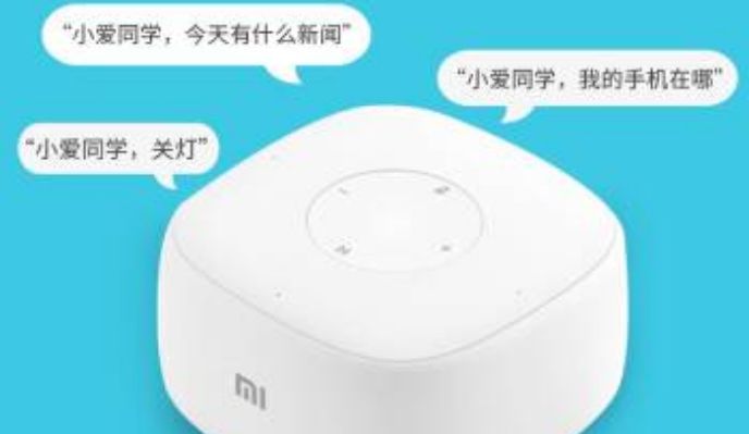 小米（MI） ai小爱同学音箱